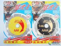 金剛石鋸片 剖析猛虎王升級版114的卓越性能與全國直銷優勢