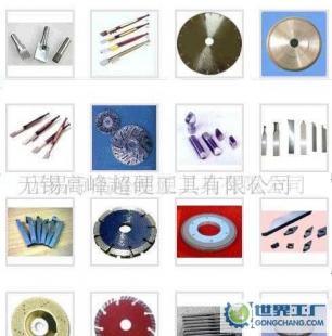 金剛石工具選購指南 天然與人造工具的應(yīng)用與優(yōu)勢